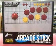 レトロフリーク/PC対応　アーケードスティック|サイバーガジェット