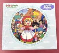 赤ずきんチャチャ DVD-BOX VOL.2|キングレコード