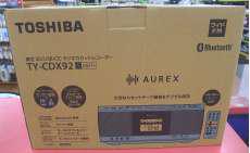 CDラジカセ|TOSHIBA