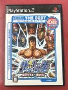 SEGA THE BEST 北斗の拳 審判の双蒼星 拳豪列伝|セガ