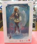 お隣の天使様にいつの間にか駄目人間にされていた件|FuRyu