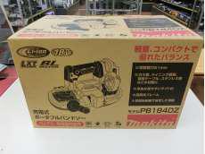 未使用品　ポータブルバンドソー|MAKITA