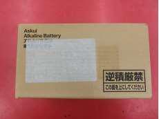 未開封品　単一乾電池　100本|ASKUL