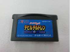 ATLUS|真・女神転生デビルチルドレン 氷の書|HARDOFFオフモール