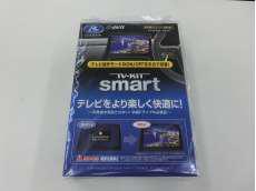 未開封品　TVキット|E-PART