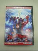 メガドライブ　ソフト　スプラッターハウス PART2|NAMCOT