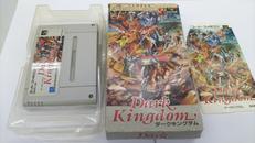 SFCソフト|日本テレネット