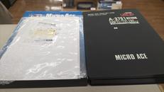 京王7000系 旧塗装・スカートなし