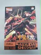 卓越級　甲斐の虎|MOSHOWTOYS