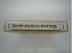 ファイターズヒストリーダイナマイト|DATA EAST