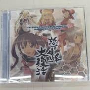 怒首領蜂大復活 OST|CAVE