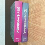 DVDBOX|ポニーキャニオン