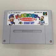 スーパーファミコンソフト|HUNSON