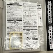 Nゲージ|GREEN MAX