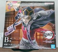 一番くじ B賞|BANDAI