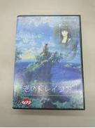 メガドライブ　ソフト　港のトレイジア|RIOT