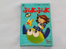 ぷよぷよ|徳間書店インターメディア