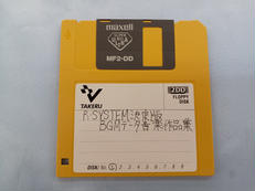 MSXソフト|オフモール - 中古通販のハードオフ公式サイト【オフモ】