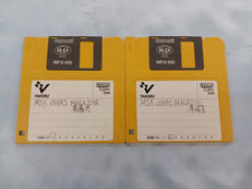 MSX TAKERU用ソフト|MSXUSERS MAGAZINE