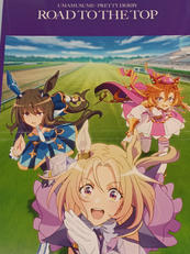 劇場用再編集版 ウマ娘 プリティーダービー ROAD TO|東宝