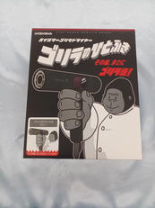 ドライヤー|DOSHISHA