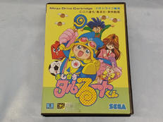 まじかるタルるートくん|SEGA