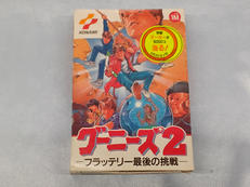 グーニーズ2 フラッテリー最後の挑戦|KONAMI