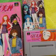 スーパーファミコンソフト|BANALEX