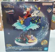 SP賞 FANTASIA 85TH ANNIVERSARY|BANDAI