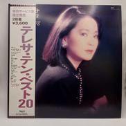 テレサ・テン ベスト20|TOSHIBA EMI