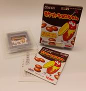 ポケットキョロちゃん|TOMY