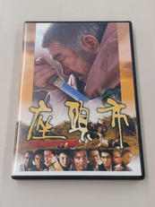 座頭市 REMASTER|JVD