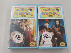 ベビーキョンシーセット 未開封品|NHKエンタープライズ