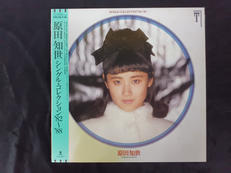 原田知世/シングルコレクション '82～'88 LP盤|TOSHIBA EMI