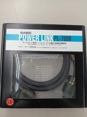 電源ケーブル(1.5M)|SAEC