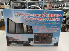 ＊未使用品＊　ポータブル電源|METEX