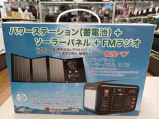 ＊未使用品＊　大容量ポータブル電源|METEX