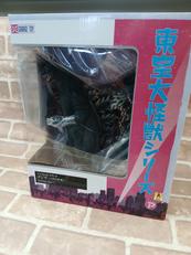 東宝大怪獣シリーズ|X-PLUS