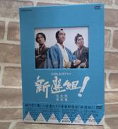 DVDボックス|NHKエンタープライズ