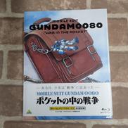 BLU-RAY|バンダイビジュアル