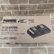充電器|MAKITA