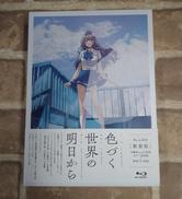 BLU-RAY BOX|ハピネット