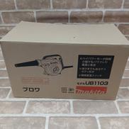 ブロワー|MAKITA