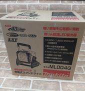 充電式スタンドライト|MAKITA