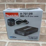 薄型バッテリー|MAKITA