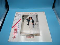 LP盤 邦楽|INVATION