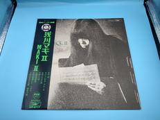 LP盤 邦楽|EXPRESS