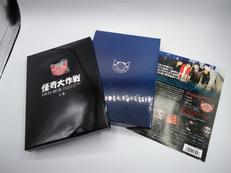 DVD-BOX|東映