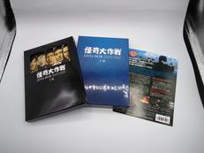 DVD-BOX|東映