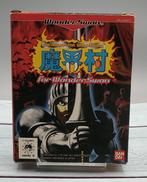 WONDER SWANソフト